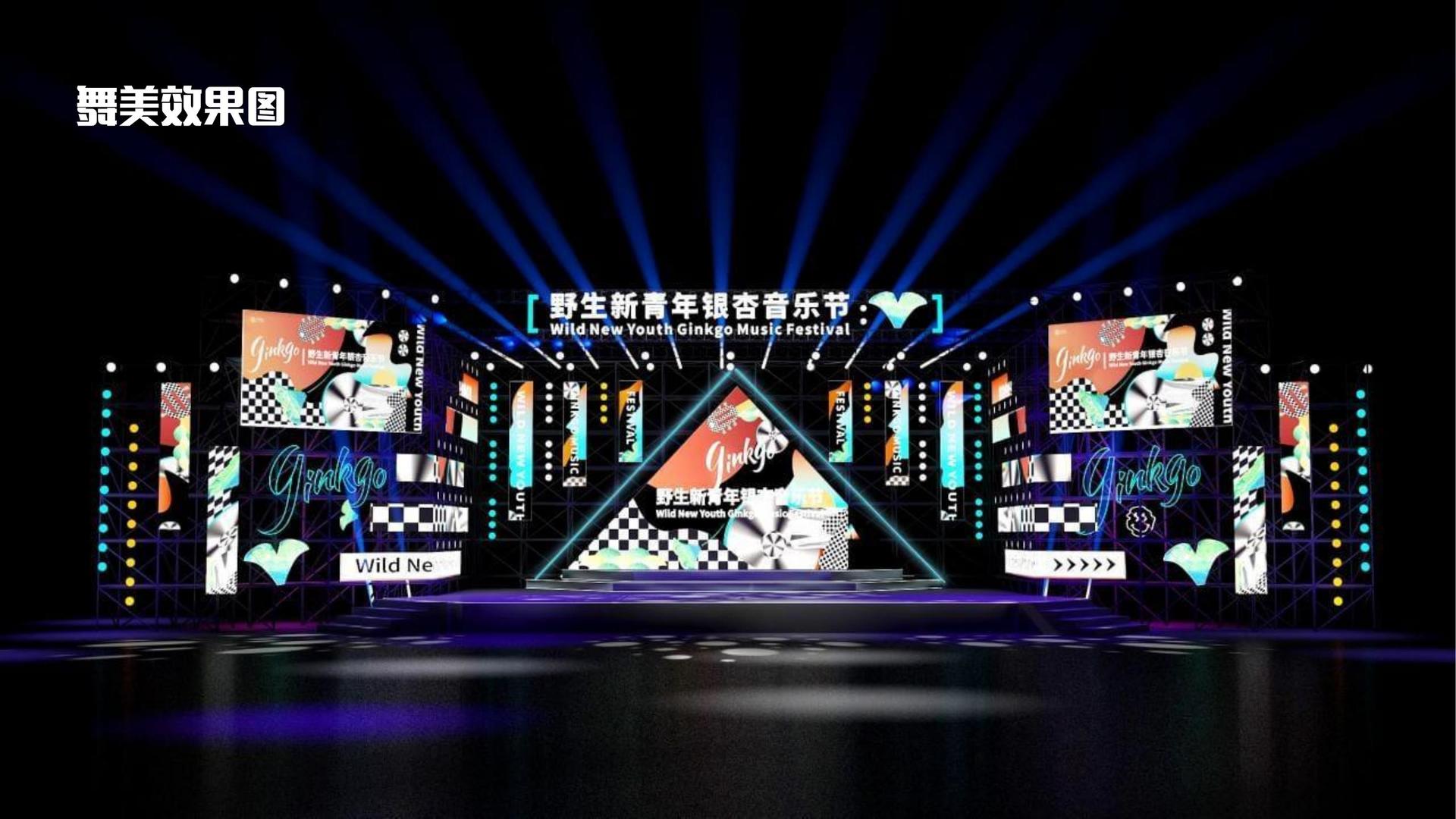 启远影视文化发布年度文化趋势研究报告